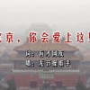 天齐网首页官网下载